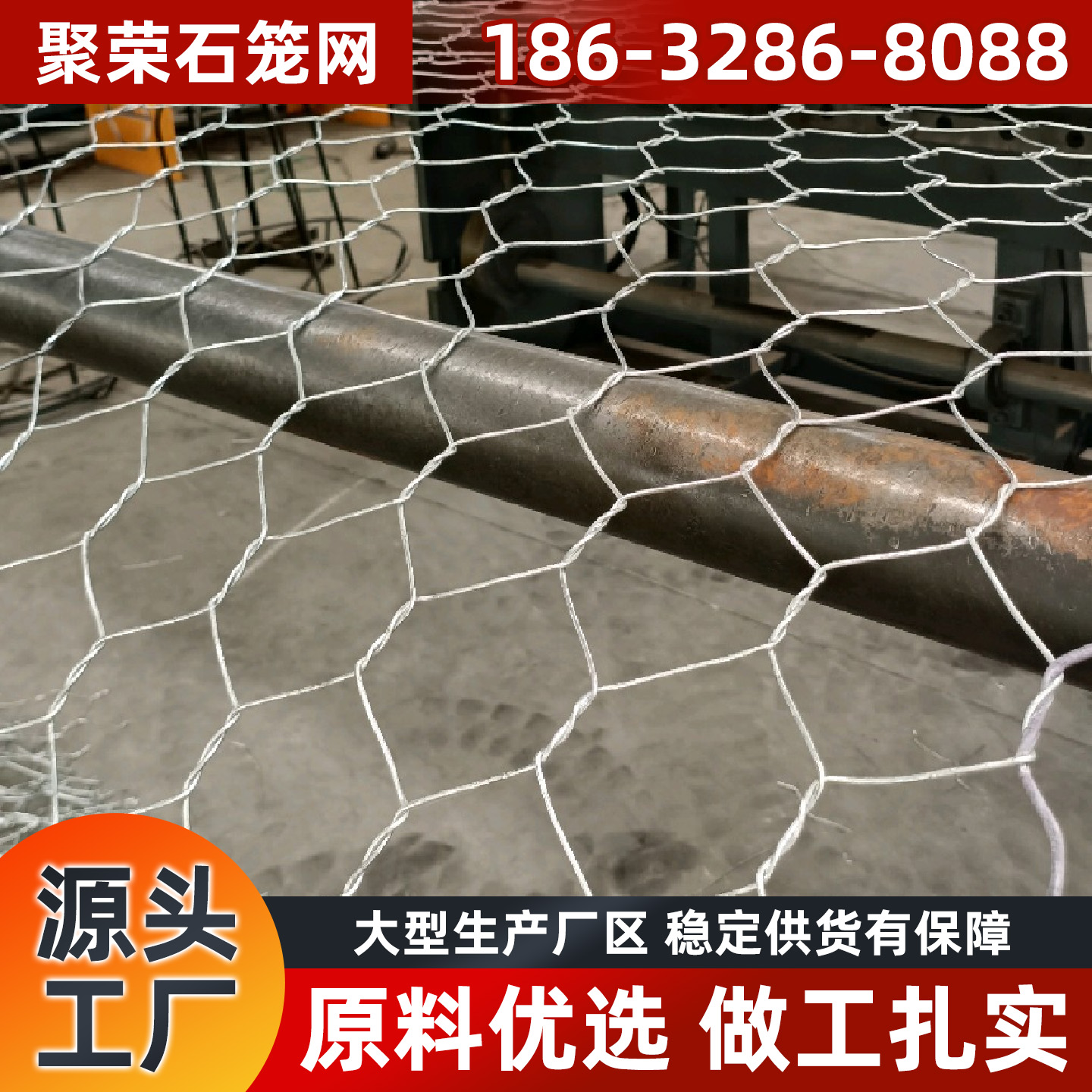 汕尾市石笼网石笼网 - 哪里好