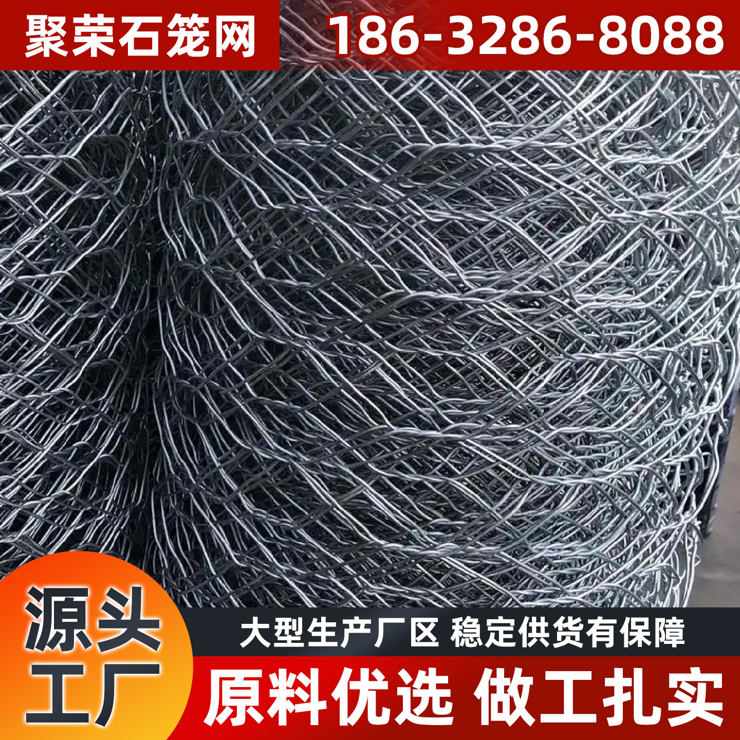 汕尾市格宾笼钢格栅 - 哪里好