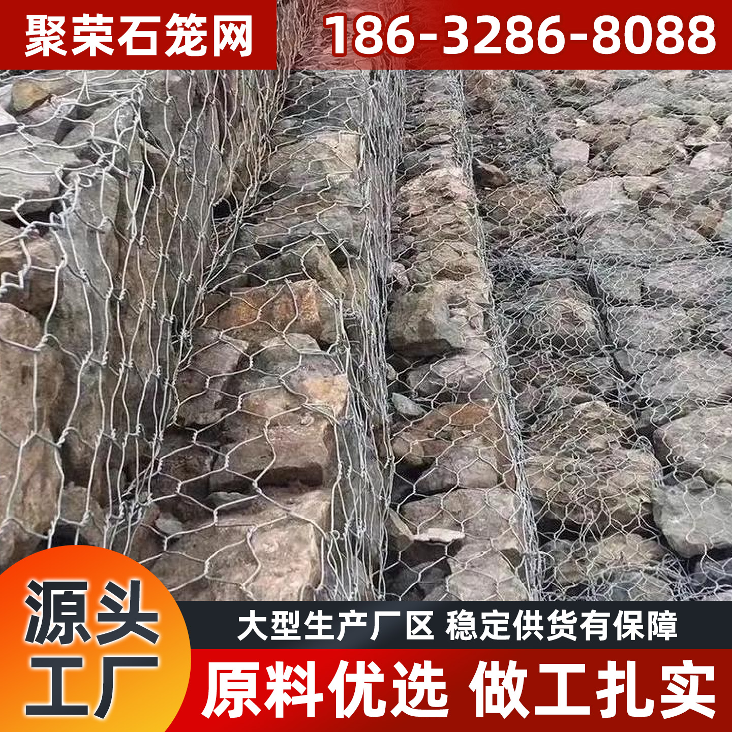 汕尾市踏步板宾格网 - 厂家