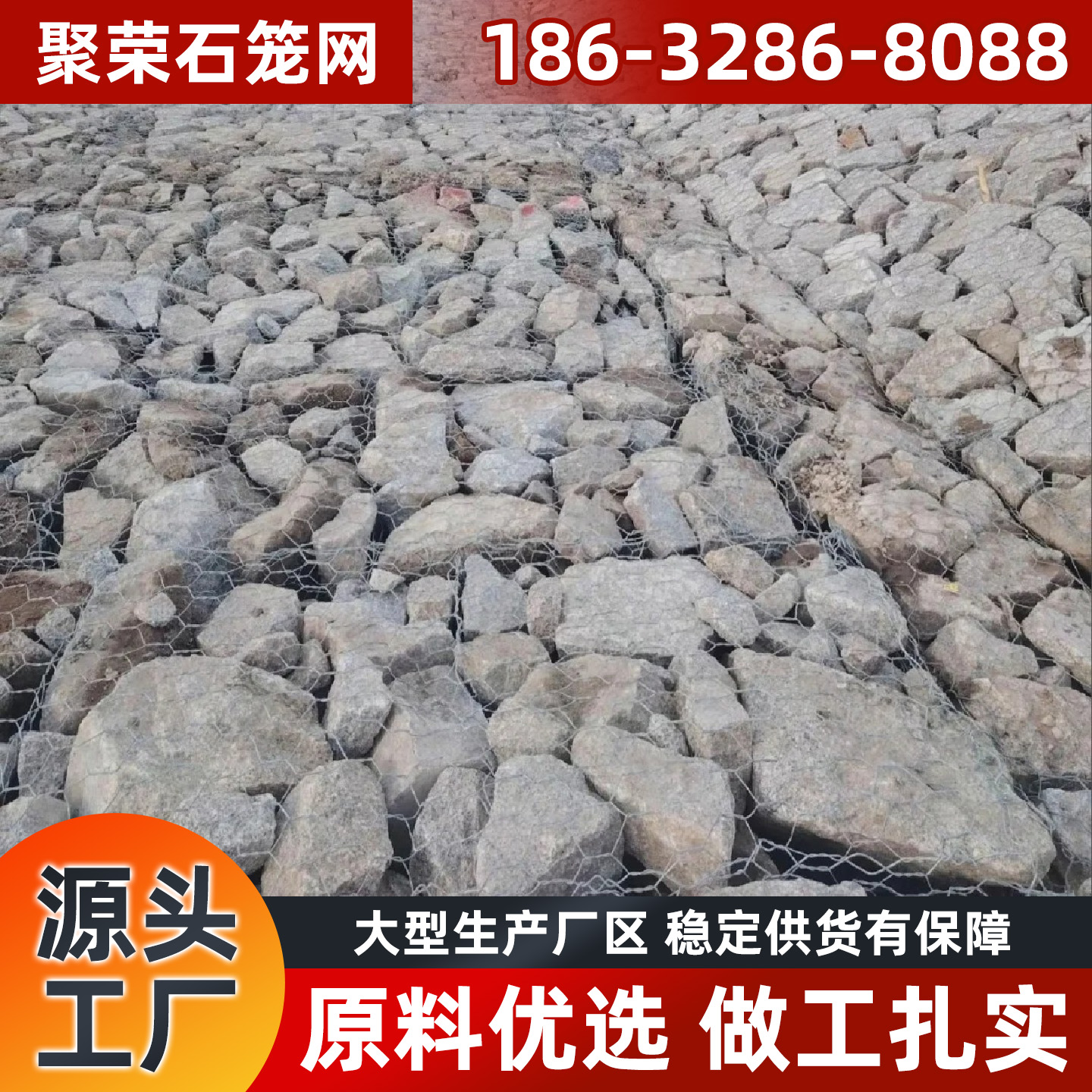 汕尾市格宾石笼防护网 - 推荐
