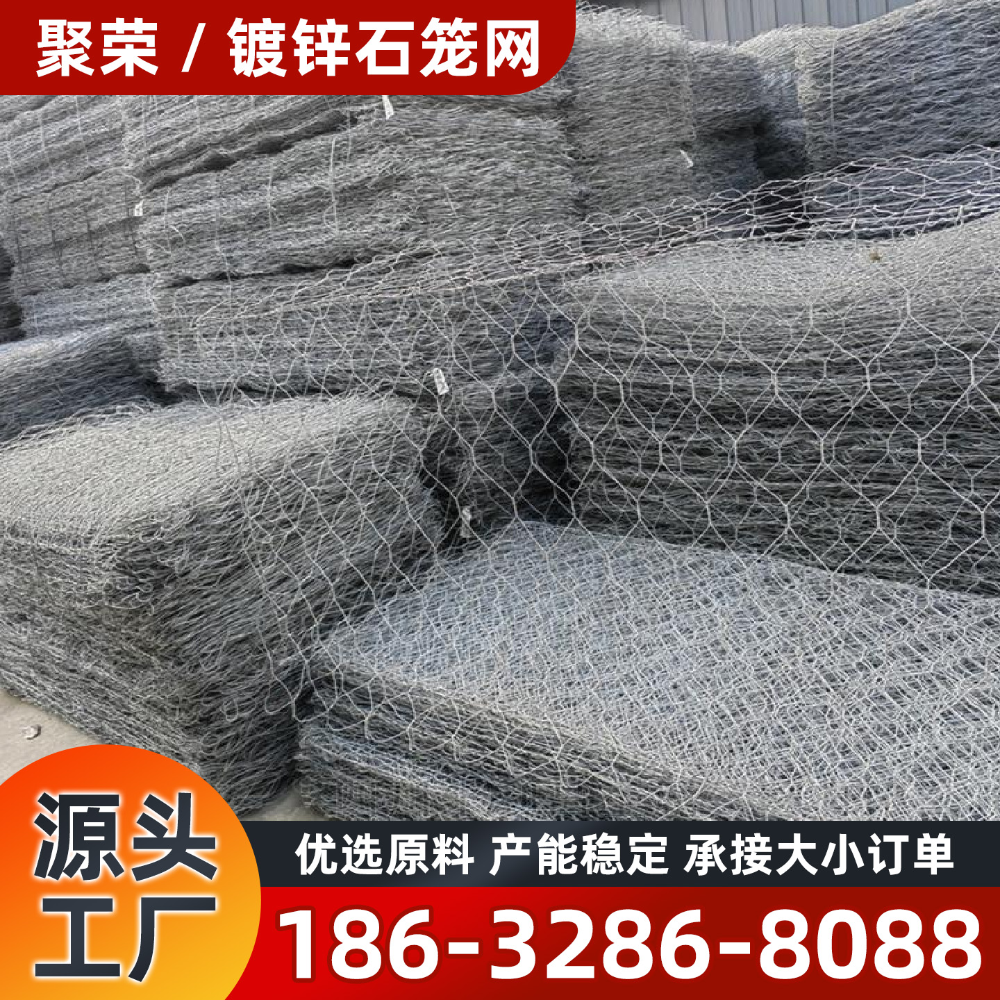 汕尾市石笼网镀锌格宾网 - 推荐