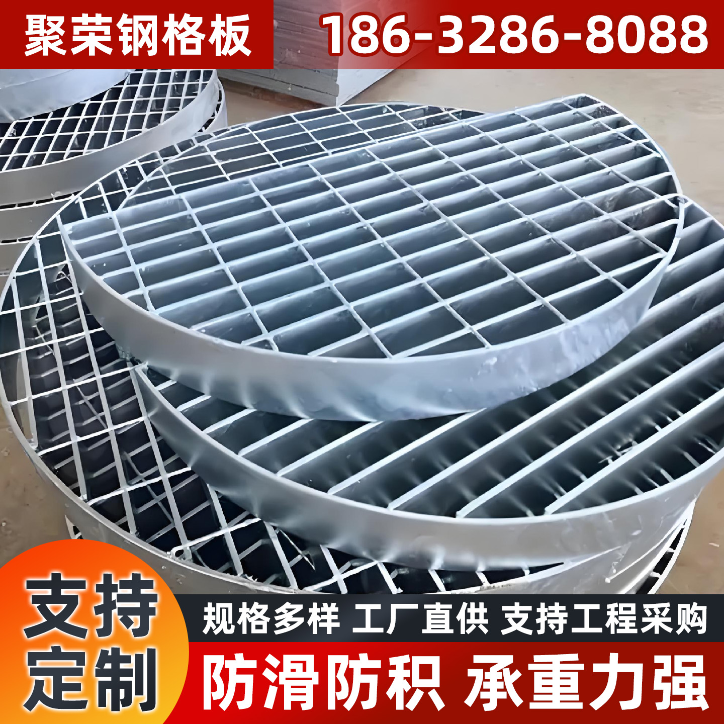 汕尾市钢格栅防护网 - 哪里好