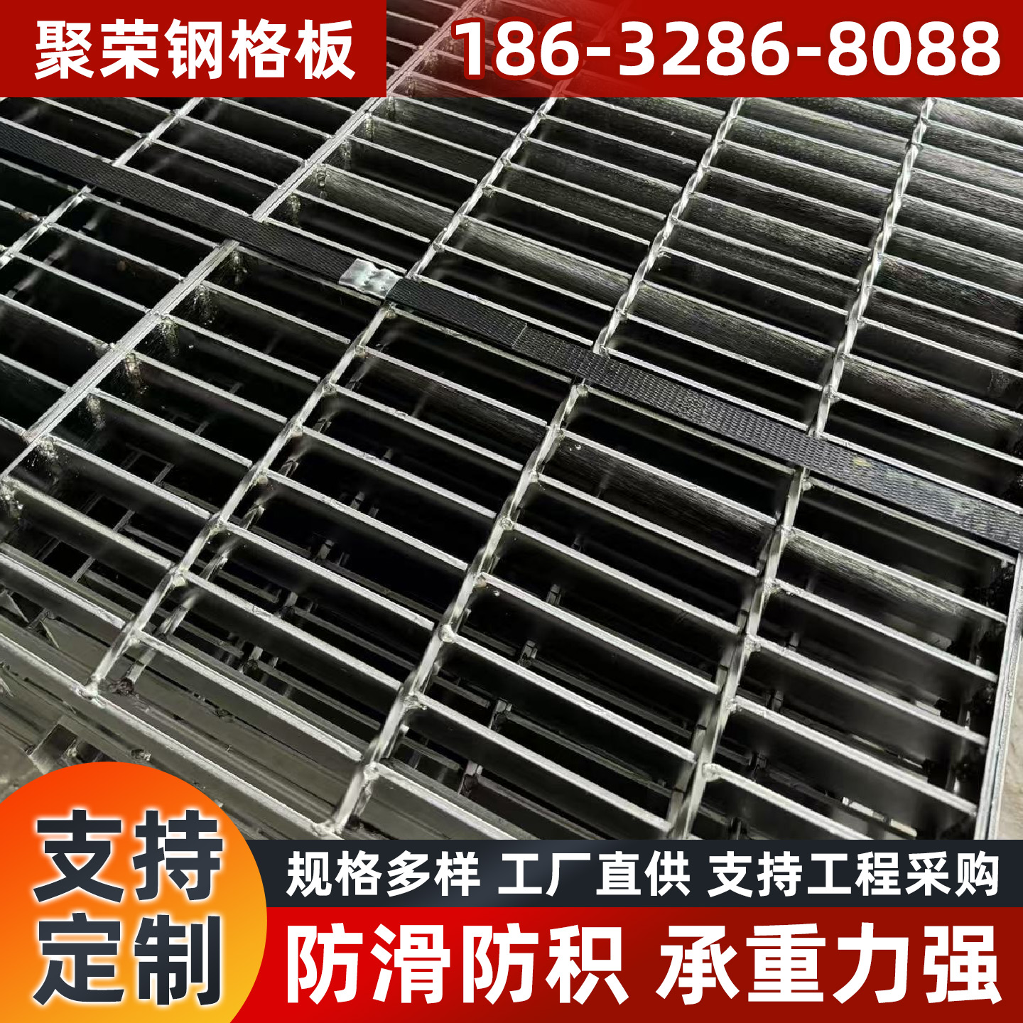 汕尾市网格板格宾网 - 方案